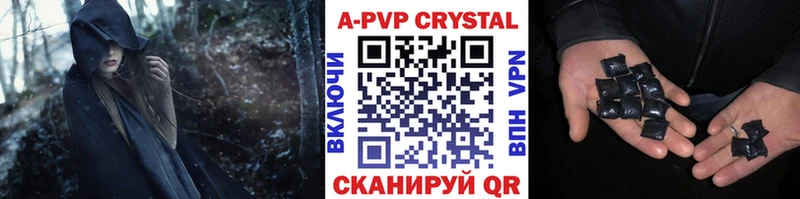 Виды наркотиков купить Козловка ГАШИШ A PVP АМФ Мефедрон