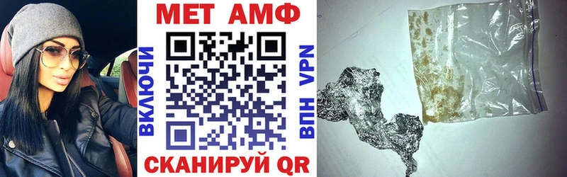 купить закладку  Козловка  Amphetamine Premium 