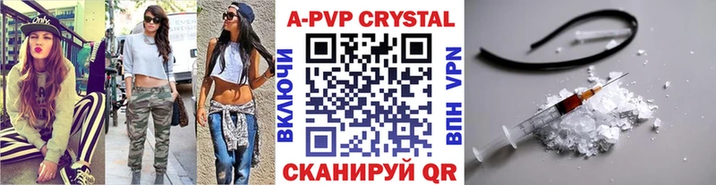 А ПВП СК КРИС Козловка