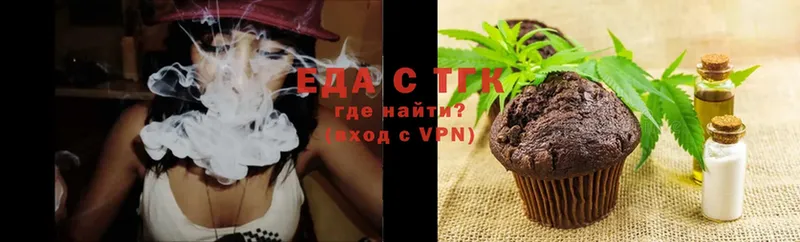 omg как зайти  сколько стоит  Козловка  Cannafood марихуана 