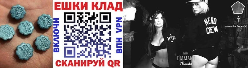 Ecstasy 280мг Козловка