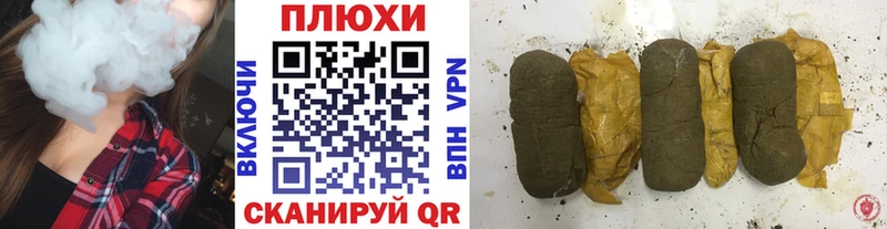 цены   Козловка  ГАШИШ Premium 