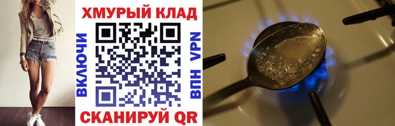 Героин гречка  Козловка 