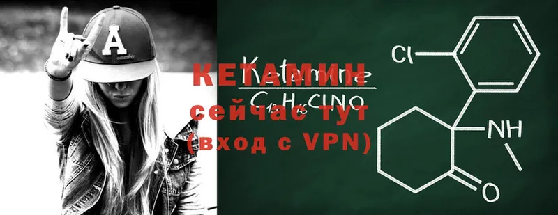 Кетамин ketamine  Козловка 