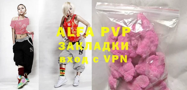меф Наволоки