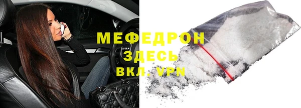 скорость Навашино