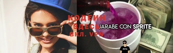 герыч Нефтекумск