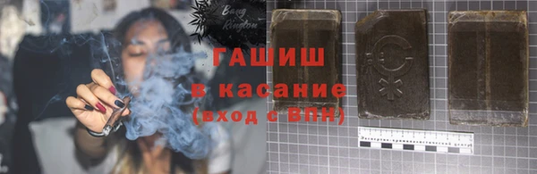 метадон Нефтегорск