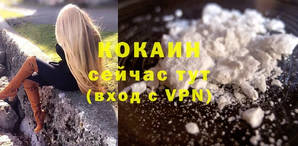 меф Наволоки