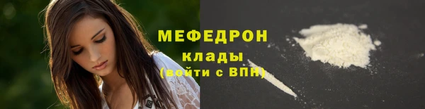 меф Наволоки
