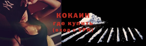 меф Наволоки
