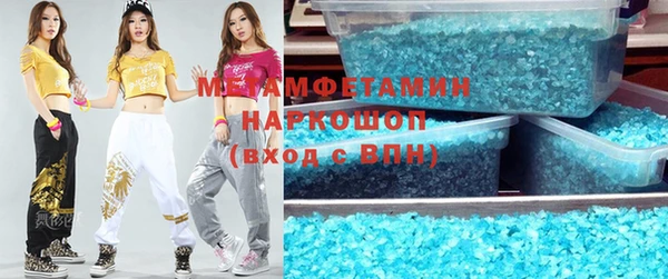 меф Наволоки
