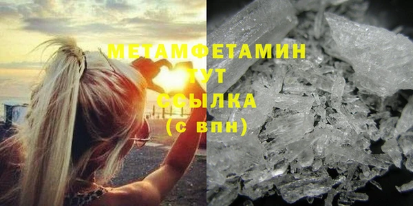 меф Наволоки