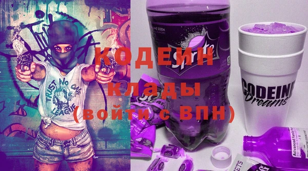 меф Наволоки