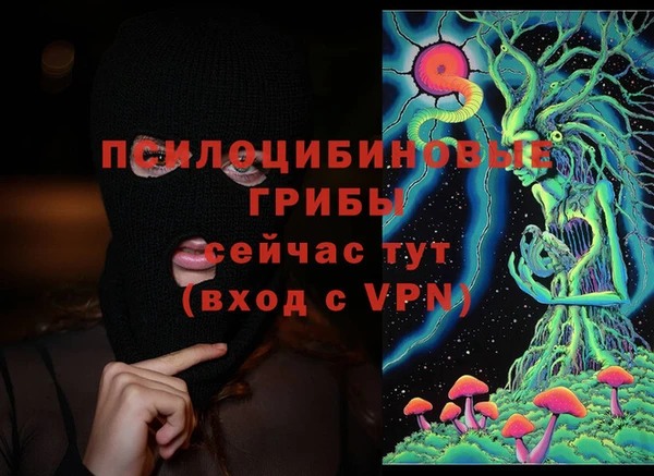 меф Наволоки
