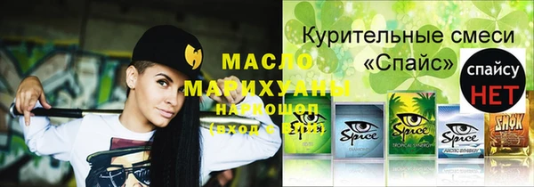 меф Наволоки