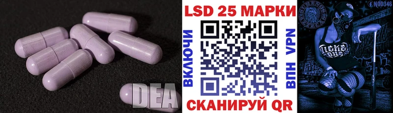LSD-25 экстази ecstasy  Козловка 