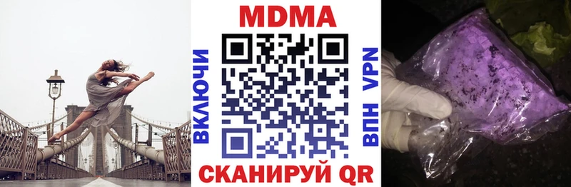 MDMA VHQ Козловка