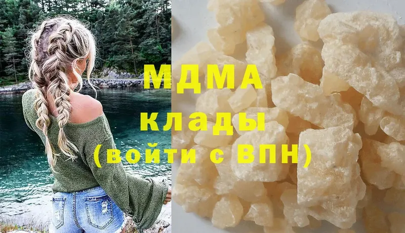 MDMA Molly  дарнет шоп  Козловка 