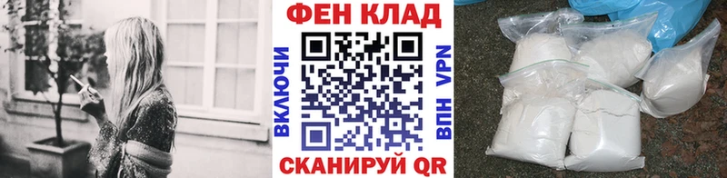 МЕТАМФЕТАМИН винт Козловка