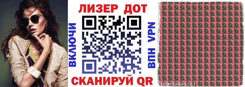 Марки 25I-NBOMe 1,8мг  Козловка 